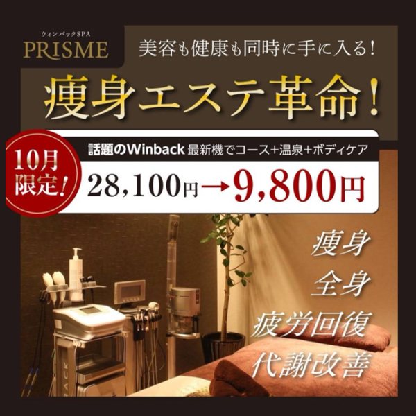 10月限定キャンペーン🎃 画像